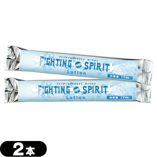 潤滑剤ローション 個包装 FIGHTING SPIRIT Lotion (ファイティングスピリットロ...
