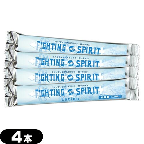 潤滑剤ローション 個包装 FIGHTING SPIRIT Lotion (ファイティングスピリットロ...