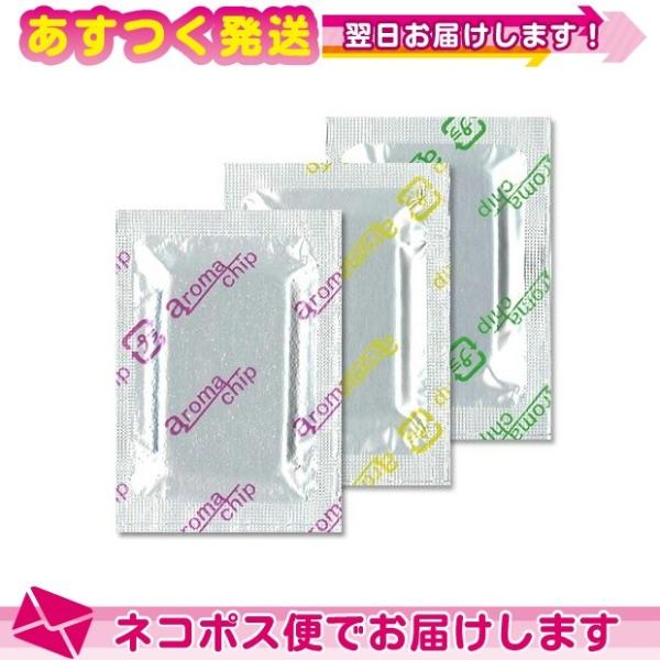 タオル蒸し器用芳香剤 アロマチップ(aromachip) バラ1個 (レモン・ジャスミン・森の香りの...