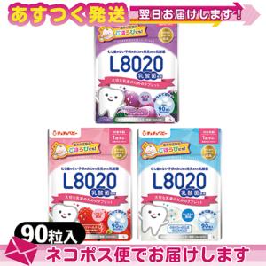 ジェクス(JEX) チュチュベビー(chuchubaby) おくちの乳酸菌タブレット
