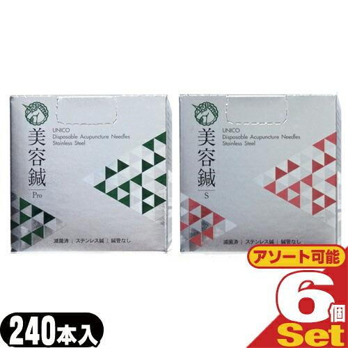 正規代理店 ユニコ(UNICO) ディスポ鍼 美容鍼 (鍼管なし) 240本入 x6箱セット(滅菌済...