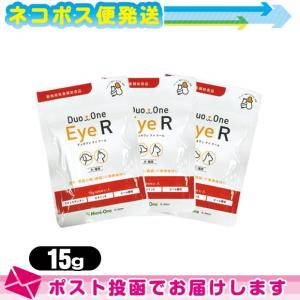 メニワン(Meni-One) Duo One(デュオワン) Eye R(アイ アール) 15g(60粒相当) 犬猫用 x3袋セット :ネコポス送料無料｜ippo0709