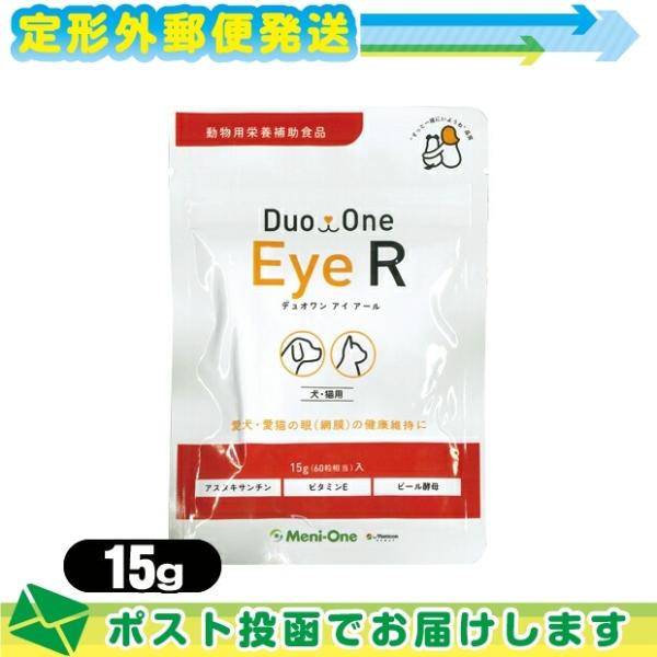 メニワン(Meni-One) Duo One(デュオワン) Eye R(アイ アール) 15g(60...
