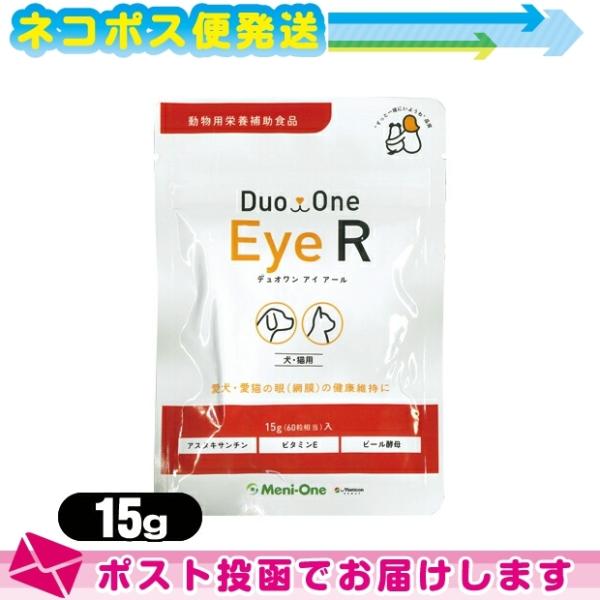 メニワン(Meni-One) Duo One(デュオワン) Eye R(アイ アール) 15g(60...