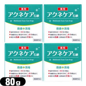 ボディクリーム 伊藤超短波 イトーノンF コンディショニングクリーム