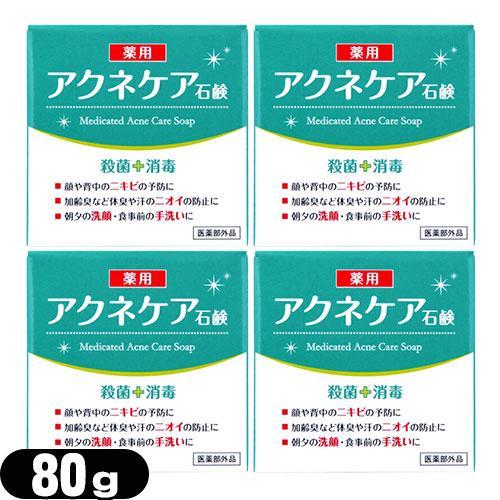 アクネケア 薬用 石けん 80g x4個 石鹸 せっけん ソープ ニキビケア ニキビ予防 医薬部外品...