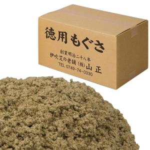 もぐさ・お灸 山正 温灸(おんきゅう)用もぐさ...の詳細画像1