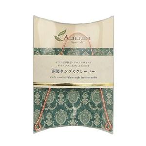 プレマール タング・スクレーパーU 舌みがき プレマール タング・スクレーパーU 舌みがき 楽天市場】【公式
