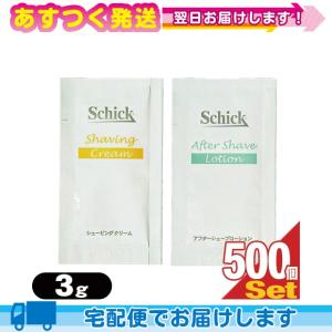 ホテルアメニティ シック(Schick) シェービング剤 3g x 500個セット(シェービングクリーム・アフターシェーブローション選択)｜ippo0709