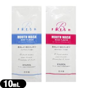 ミニボトル10色セット（日本製） : Ecole de Metier ONLINE SHOP