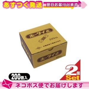 包帯補助用品 包帯巻器 (ホータイ巻器) 手動式 (1:1) (SS-405) 爆買 父