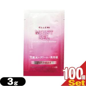 ✨新品未開封品✨ファンファレ　薬用ととのうぐらす3個セット sliders3.png.webp