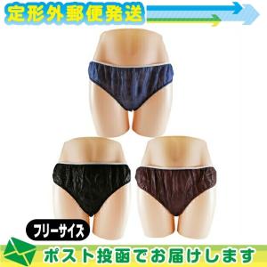 ペーパーショーツ フリーサイズ 全3色 使い捨て パンツ 紙ショーツ 紙パンツ ペーパーパンツ 使い捨てショーツ 個包装 業務用 メール便日本郵便送料無料｜ippo0709