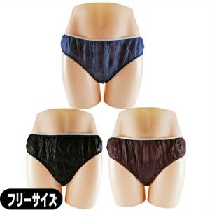 ペーパーショーツ フリーサイズ 全3色 使い捨て パンツ 紙ショーツ 紙パンツ ペーパーパンツ 使い捨てショーツ 男女兼用 個包装 業務用 爆買