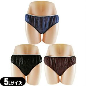 ペーパーショーツ 5L 全3色 使い捨て パンツ 紙ショーツ 紙パンツ ペーパーパンツ 使い捨てショーツ 男女兼用 個包装 業務用 ：当日出荷 爆買