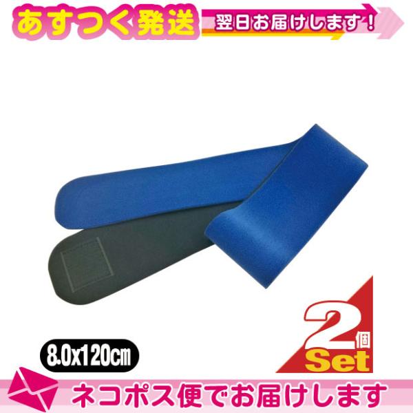 正規代理店 腰部固定帯 サポーター・バンテージ サンポー 巾広マジックベルトR ロイヤルブルー 小(...