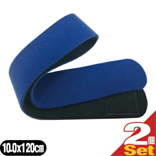 正規代理店 腰部固定帯 サポーター・バンテージ サンポー 巾広マジックベルトR ロイヤルブルー 中(...