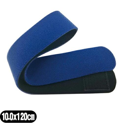 正規代理店 腰部固定帯 サポーター・バンテージ サンポー 巾広マジックベルトR ロイヤルブルー 中(...