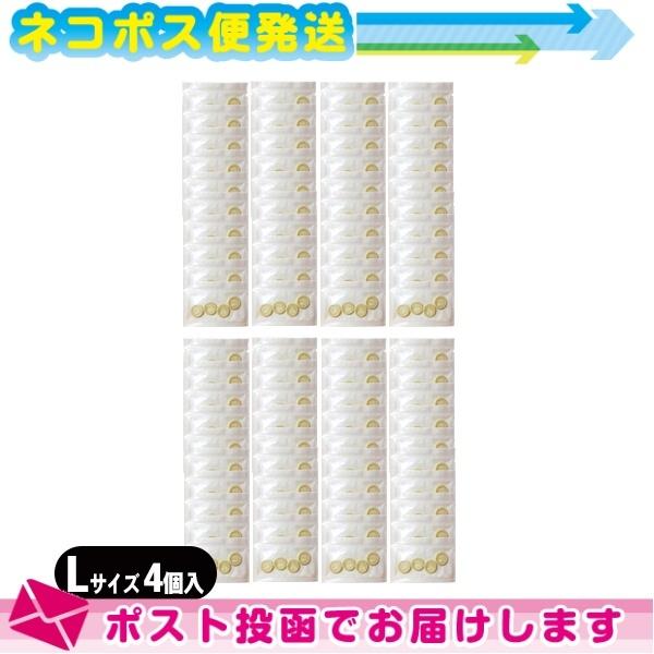 業務用指サック 明健社 クリーンフィング(CLEAN FINGER STALL) Lサイズ 1双(4...