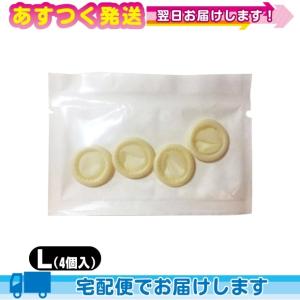 業務用指サック 明健社 クリーンフィング(CLEAN FINGER STALL) Lサイズ 1双(4個入)(SA-211) 爆買