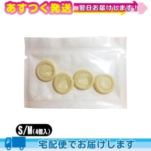 業務用指サック 明健社 クリーンフィング(CLEAN FINGER STALL) 1双(4個入)(S・Mサイズ選択) 爆買