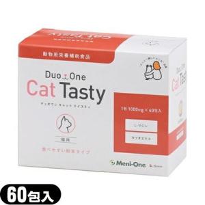 サプリメント メニワン(Meni-One) Duo One(デュオワン) Cat Tasty (キャット テイスティ) 粉末タイプ 猫用 60包 :ネコポス送料無料｜ippo0709