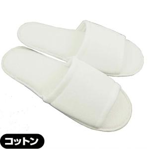 使い捨て スリッパ ホテルアメニティ 高級使い捨てスリッパ 個包装タイプ 業務用 使い捨て コットンスリッパ(前開きタイプ) ※当日出荷 爆買