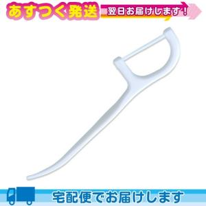 歯間 ブラシ クリーナー 個包装 業務用 オーラルケア Always デンタルフロス ピック DENTAL FLOSSPICK ホテルアメニティ:cp200｜ippo0709