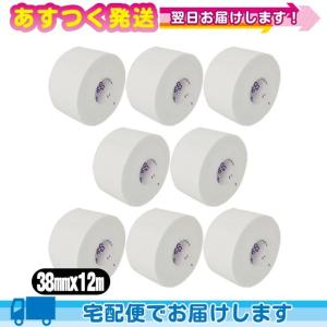 非伸縮・固定テーピング ニチバン(NICHIBAN) バトルウィン(battlewin