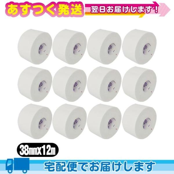 テーピング ヘリオ C&amp;G ホワイトテープ 38mm x 12m x 12巻 シーアンドジー HEL...