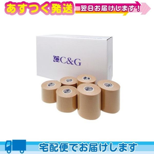 テーピング ヘリオ C&amp;G キネシオロジーテープ 37.5mm×5m×32巻 50mm×5m×24巻...