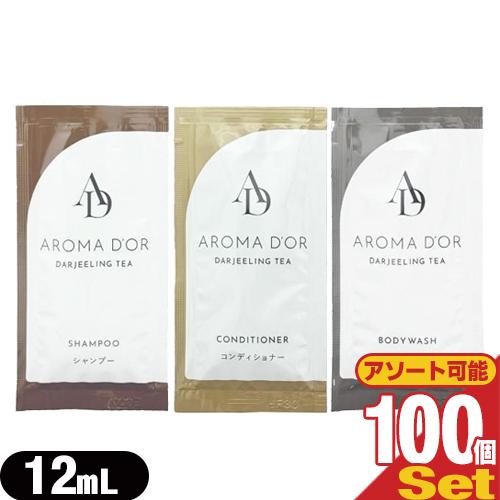 ヘアケア&amp;ボディソープ AROMADOR(アロマドール) パウチ 12mLx100包セット (シャン...
