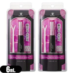 ナイトアイボーテII アイメークアップ 3ml ニューナイトアイボーテ