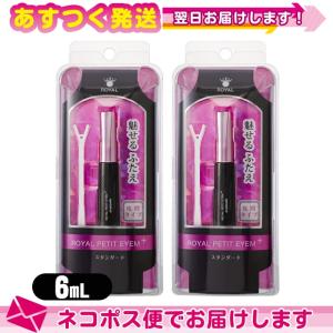 ローヤルプチアイム プラス スタンダード 6mL x2個セット :ネコポス送料無料｜ippo0709