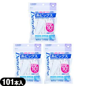 バイオフリーズ(BIOFREEZE) 110g チューブタイプ x2本 + お試し(5g