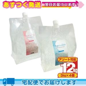 エステ・脱毛器専用ジェル フラッシュジェル any(エニィ) AQUA LINO アクアリーノ モイスト スムース ジェル 3kg 3L 3000g x4箱 計12kg 12L ソフト・ハード選択