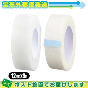 ヨック(YOKK) サージカルテープ(SURGICAL TAPE) 幅12mmx全長9mx1巻(不織布タイプ、半透明プラスティックタイプ選択) ：メール便日本郵便送料無料 爆買