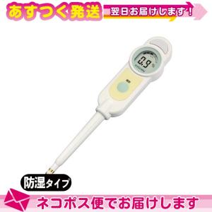 ノイロメーター ロイヤルエイト ロイヤル8 (SG-229) - 全良導絡測定 良