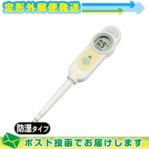 ノイロメーター ロイヤルエイト ロイヤル8 (SG-229) - 全良導絡測定 良