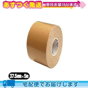 テーピング ヘリオ C&G キネシオロジーテープ 37.5mm × 5m × 1巻 シーアンドジー HELIO C&G Kinesiology Tape :cp8