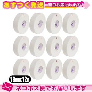 テーピング ヘリオ C&G ホワイトテープ 19mm × 12m × 12巻 シーアンドジー HELIO C&G White Tape :ネコポス送料無料