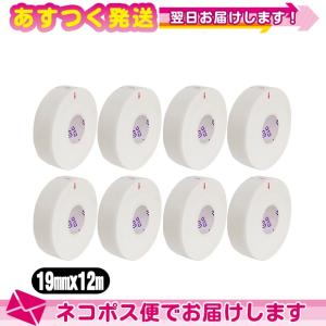 テーピング ヘリオ C&G ホワイトテープ 19mm × 12m × 8巻 シーアンドジー HELIO C&G White Tape ：ネコポス送料無料