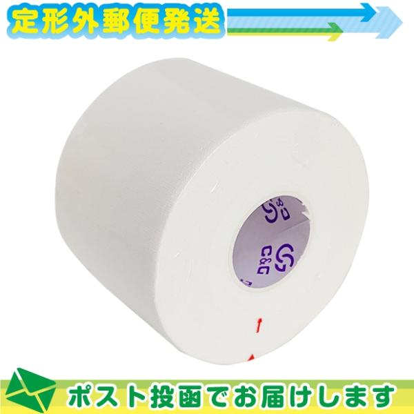 テーピング 5cm ヘリオ C&amp;G ホワイトテープ 50mm × 12m × 1巻 シーアンドジー ...
