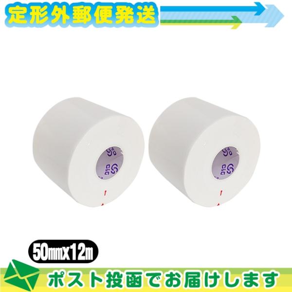 テーピング 5cm ヘリオ C&amp;G ホワイトテープ 50mm × 12m × 2巻 シーアンドジー ...