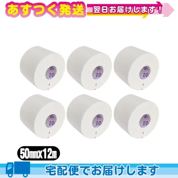 テーピングテープ ヘリオ C&amp;G(シーアンドジー) ホワイトテープ(HELIO C&amp;G White ...