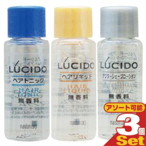 LUCIDO（ルシード） マンダム ミニボトル 8ml x3個 ヘアトニック