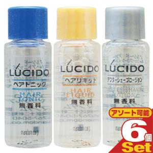 mandom（マンダム） LUCIDO(ルシード) ミニボトル8mlx5個セット (ヘア