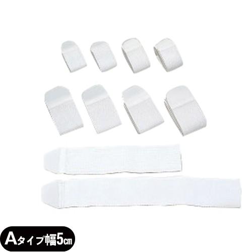 正規代理店 アシスト(ASSIST) マジックバンテージ Aタイプ (5x300cm) 胸〜肩・腰〜...