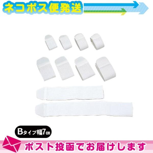 正規代理店 アシスト(ASSIST) マジックバンテージ Bタイプ (7x50cm) 手のひら・ひじ...