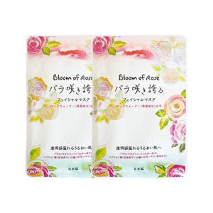 utena（ウテナ） 業務用美容マスク エルリ エモリエント シートマスク